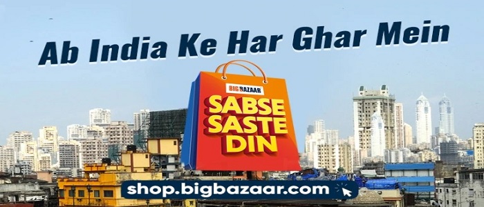 India Desire : Big Bazaar Sabse Saste Din Sale - Get Upto 80% Discount & Cashback On Bigbazaar Shopping [19th-30th Jan 2022]